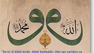 ALLAH (C.C.)